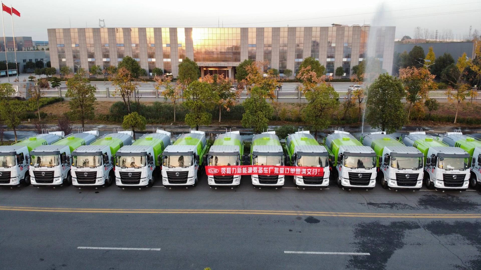 支援南疆建設(shè)首批柴油12臺抑塵車出發(fā)!